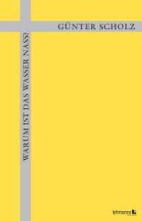 Warum ist das Wasser nass? : Wege der Erkenntnis （2022. 194 S. 21 cm）