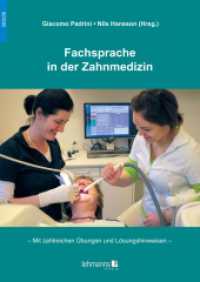 Fachsprache in der Zahnmedizin （2. Aufl. 2024. 143 S. mit zahlreichen farbigen Abbildungen und Tabelle）