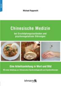 Chinesische Medizin bei Erschöpfungszuständen und psychovegetativen Störungen : Eine Arbeitsanleitung in Wort und Bild Mit einer Anleitung zur Chinesischen Syndromdiagnostik und Syndromtherapie （2024. 136 S. Zahlreiche farbige Abbildungen. 24 cm）