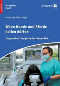Orale Medizin / Wenn Hunde und Pferde heilen dürfen : Tiergestützte Therapie in der Zahnmedizin (Orale Medizin 2) （2026. 176 S. teilweise farbige Abbildungen. 21 cm）