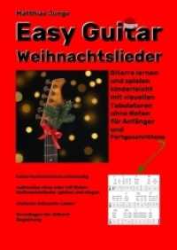 Easy Guitar Weihnachtslieder : Gitarre lernen und spielen kinderleicht mit visuellen Tabulaturen ohne Noten für Anfänger und Fortgeschrittene (Easy Guitar) （2022. 144 S. 29.5 cm）