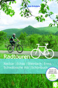 Radtouren | Neckar, Echaz, Steinlach und Erms, Schwäbische Alb, Schönbuch （2., überarb. Aufl. 2025. 190 S. durchgehend farbig bebildert, &Uu）