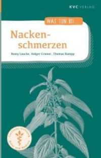 Nackenschmerzen : Naturheilkunde und Selbsthilfe (Was tun bei) （2019. VII, 91 S. 16 cm）