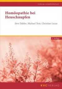 Homöopathie bei Heuschnupfen (Forum Homöopathie) （3. Aufl. 2020. X, 112 S. 21 cm）