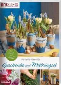 Floristik-Ideen für Geschenke und Mitbringsel : Für Freunde und Gastgeber (PRAXIS - for your daily business 7) （2020. 144 S. 29.7 cm）