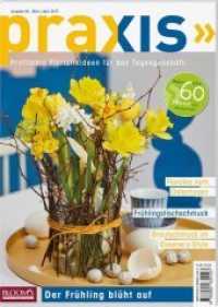 PRAXIS Nr.86 : Profitable Floristikideen für das Tagesgeschäft. Der Frühling blüht auf (PRAXIS - Das Magazin 86) （2019. 80 S. 29.7 cm）