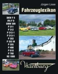 Fahrzeuglexikon Wartburg （2022. 272 S. Fotos, Prospekte. 28.5 cm）