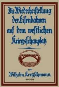 Das deutsche Milit&auml;r-Eisenbahnwesen im Weltkrieg 1914 - 1918 in 2 Bde. : Die Wiederherstellung der Eisenbahnen auf dem &ouml;stlichen und westlichen Kriegsschauplatz （2019. 400 S. Tafeln mit Bildern in s/w, zahlreiche Skizzen im Text und）