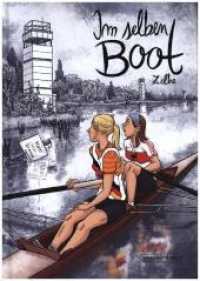Im selben Boot （2020. 160 S. 24 cm）