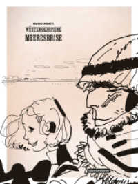 Wüstenskorpione : 3. Meeresbrise (Klassik-Edition in Schwarz-Weiß) (Wüstenskorpione - Klassik-Edition 3) （2021. 176 S. 29 cm）