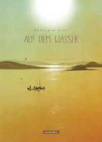 Auf dem Wasser : Teil 1 (Auf dem Wasser 1) （2023. 160 S. 30 cm）