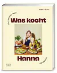 Was kocht Hanna : Fancy Comfort Food für jeden Tag （1. Auflage. 2025. 192 S. 150 Abb. 245.00 mm）