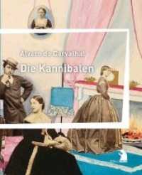 Die Kannibalen : Deutsche Erstausgabe Aus dem Portugiesischen von Claudia Cuadra und Magnus Chrapkowski. Mit einem Nachwort von Gerhard Wild. (Coll'Arco 11) （2019. 120 S. 164 x 129 mm）