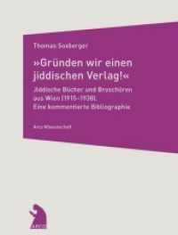 "Gründen wir einen jiddischen Verlag!" - Jiddische Bücher und Broschüren aus Wien (1915-1938) : Eine kommentierte Bibliographie (Arco Wissenschaft 34) （170 S.）