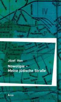 Nowolipie - Meine jüdische Straße : Aus dem Polnischen von Roswitha Matwin-Buschmann. （2023. 300 S.）