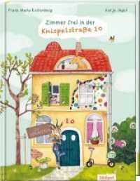 Zimmer frei in der Knispelstraße 10 （2019 32 S. durchgängig farbig 30 cm）
