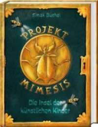 Projekt Mimesis - Die Insel der künstlichen Kinder : Spannendes Kinderbuch ab 10 Jahre für Jungen und Mädchen (iKIDS-Trilogie 1) （2020. 264 S. sw-Illustrationen. 21 cm）