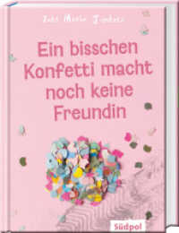Ein bisschen Konfetti macht noch keine Freundin : Ein bewegender Roman über eine toxische Mädchenfreundschaft - Jugendbuch ab 12 Jahre （2022. 208 S. 21 cm）