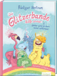 Die Glitzerbande hilft immer! (Leider wird es dann meist schlimmer) : Ein großer, verrückter Lesespaß - Kinderbuch zum Vorlesen ab 4 Jahre und für Erstleser ab 6 Jahre （2022. 64 S. durchgängig farbig. 23 cm）