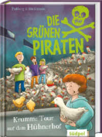 Die grünen Piraten - Krumme Tour auf dem Hühnerhof : Spannender Mix aus Kinderkrimi und Sachinfos - Kinderbuch ab 8 Jahre für Jungen und Mädchen über Natur und Umweltschutz (Die Grünen Piraten 7) （2022. 144 S. mit s/w-Illustrationen. 20.5 cm）