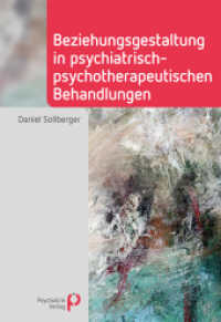 Beziehungsgestaltung in psychiatrisch-psychotherapeutischen Behandlungen (Fachwissen) （2023. 208 S. 24 cm）