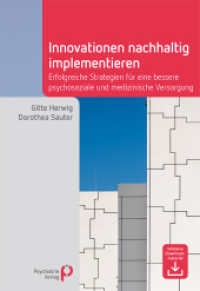 Innovationen nachhaltig implementieren : Erfolgreiche Strategien f&uuml;r eine bessere psychosoziale und medizinische Versorgung (Fachwissen) （1. Aufl. 2024. 2024. 192 S. 24 cm）