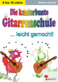 Die kunterbunte Gitarrenschule leicht gemacht! : Ein Lernprogramm von 6 bis 16 Jahren （2. Aufl. 2019. 56 S. zahlr. farbige Illustr. 21 cm）