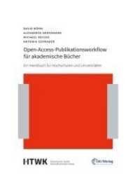 Open-Access-Publikationsworkflow für akademische Bücher : Ein Handbuch für Hochschulen und Universitäten （2020. XVIII, 422 S. 55 Abb. 24 cm）