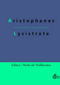 Lysistrate (Edition Werke der Weltliteratur - Hardcover 129) （2022. 96 S. 226 mm）