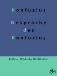 Gespräche des Konfuzius : Die Analekten des Konfuzius (Edition Werke der Weltliteratur 252) （2022. 164 S. 220 mm）