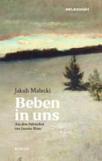 Beben in uns （2023. 300 S. 20.8 cm）