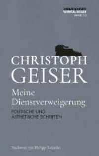 Meine Dienstverweigerung : POLITISCHE UND ÄSTHETISCHE SCHRIFTEN (Christoph Geiser Werkausgabe 12) （2023. 300 S. 20.8 cm）
