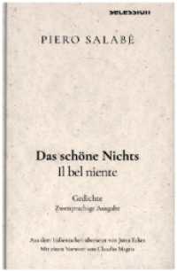 Das schöne Nichts （2024. 220 S. 19.8 cm）