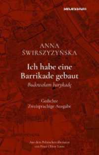 Ich habe eine Barrikade gebaut （2024. 220 S. 19.8 cm）