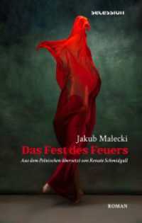 Das Fest des Feuers （2025. 300 S. 0 Abb. 20.9 cm）