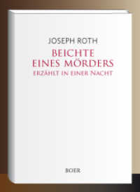 Beichte eines Mörders, erzählt in einer Nacht （2021. 176 S. 211 mm）