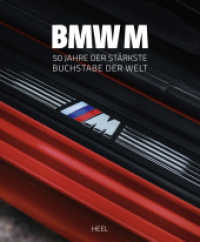 BMW M : Seit 50 Jahren der stärkste Buchstabe der Welt （2022. 256 S. zahlreiche Farbfotos. 290 mm）