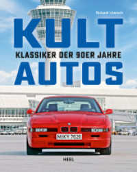 Kultautos - Klassiker der 90er Jahre : Das perfekte Geschenk für Oldtimer- & Youngtimer-Fans （2024. 224 S. zahlreiche Farbfotos. 275 mm）