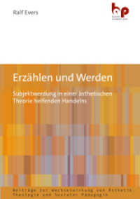 Erzählen und Werden : Subjektwerdung in einer ästhetischen Theorie helfenden Handelns (Beiträge zur Wechselwirkung von Ästhetik, Theologie und Sozialer Pädagogik) （2025. 109 S. 210 mm）