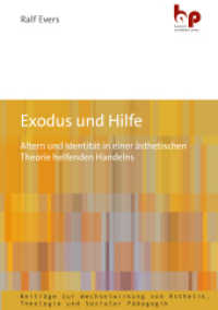 Exodus und Hilfe : Altern und Identität in einer ästhetischen Theorie helfenden Handelns (Beiträge zur Wechselwirkung von Ästhetik, Theologie und Sozialer Pädagogik) （2025. 117 S. 210 mm）