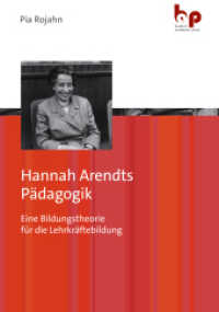 Hannah Arendts Pädagogik : Eine Bildungstheorie für die Lehrkräftebildung （2025. 240 S. 210 mm）