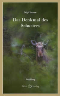 Das Denkmal des Schusters : Ungekürzte Ausgabe （2021. 160 S. 205 cm）