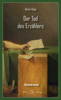 Der Tod des Erz&auml;hlers : Ungek&uuml;rzte Ausgabe （Originalausgabe. 2021. 184 S. 20.5 cm）