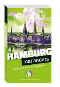 Hamburg - mal anders. MICHAEL MÜLLER REISEFÜHRER : außergewöhnliche Entdeckertouren （2024. 170 mm）