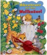 Abenteuer mit dem Wollknäuel, m. Bindfaden （Erstauflage. 2019. 20 S. m. zahlr. bunten Bild. u. Ausstanzungen. 23.5）