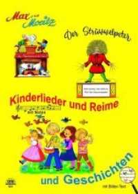 Max & Moritz und Struwwelpeter und Kinderlieder Sammelband （Erstauflage. 2017. 96 S. 29.7 cm）