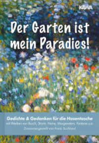 Der Garten ist mein Paradies : Gedichte & Gedanken für die Hosentasche (Gedichte für die Hosentasche 7) （Erstauflage. 52 S. 14.8 cm）
