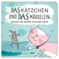 Das Kätzchen und das Mäuselein - können beide Freunde sein | Lustiges Kinderbuch über Freundschaft | Bilderbuch für Kind : Können die beiden Freunde sein? （Erstauflage. 2020. 24 S. m. zahlr. bunten Bild. 21 cm）