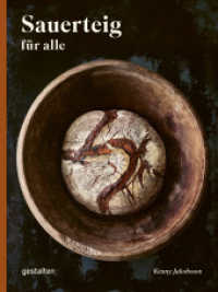 Sauerteig für alle （Auflage. 2025. 184 S. 24 cm）