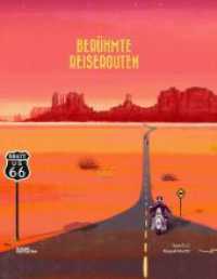 Berühmte Reiserouten （2024. 48 S. 32 cm）
